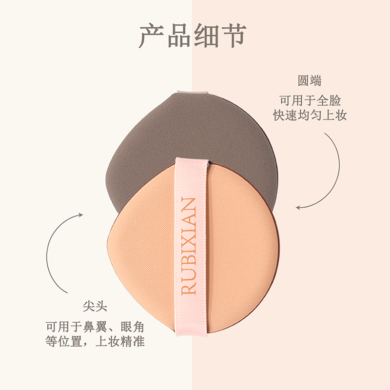 如比仙气垫粉扑不吃粉超柔软干湿两用海绵扑粉底遮瑕定妆彩妆工具2411