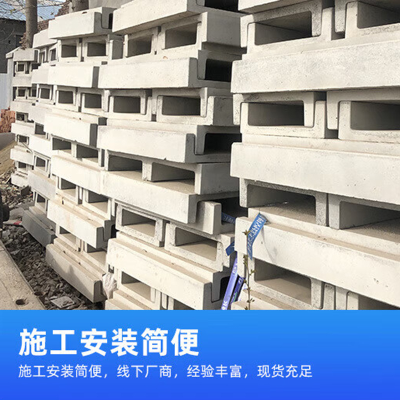 泉嵊 电缆槽 米高清大图