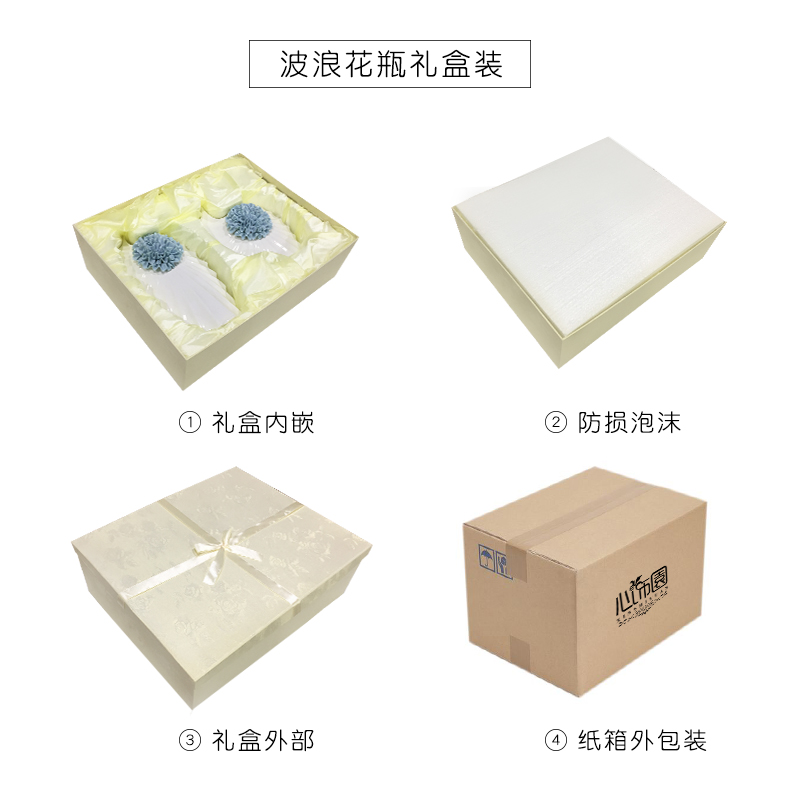 花瓶欧式陶瓷摆件家居装饰品现代创意简约手工客厅摆件工艺品摆设 三维工匠 波浪花瓶礼盒套装高清大图
