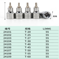 世达(SATA) 12.5MM系列 50MM长花形旋具套筒T55 24108 货期5-10天
