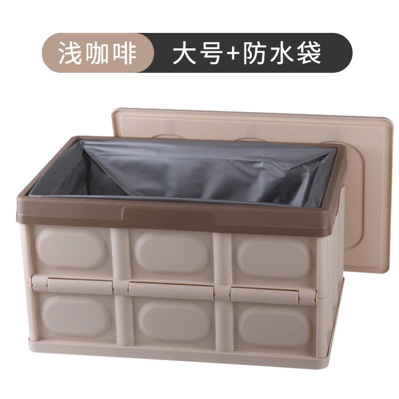 汽车后备箱储物箱折叠车载收纳箱多功能车内尾箱整理箱盒用品大全图片