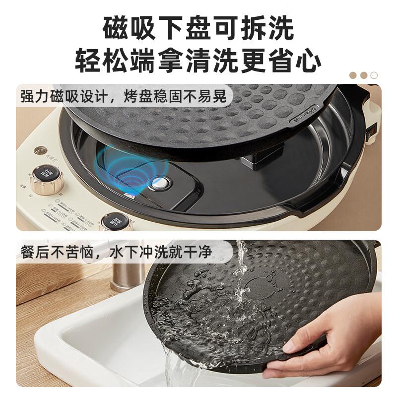 小熊(Bear)电饼铛加深烤盘可拆洗家用电饼档薄饼机三明治早餐机煎饼锅烙饼锅双盘加热 DBC-E15T1高清大图