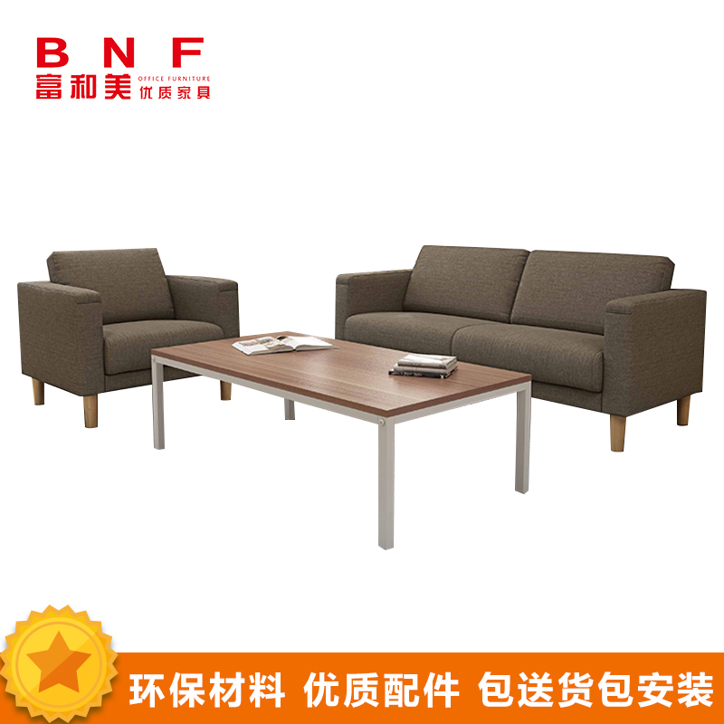 富和美(BNF)实木长茶几1200*600*450高清大图
