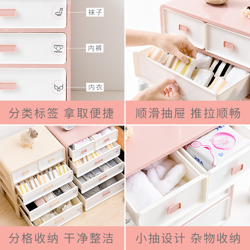 分层抽屉式内衣内裤袜子三合一收纳盒文胸分隔整理箱家用衣柜盒子