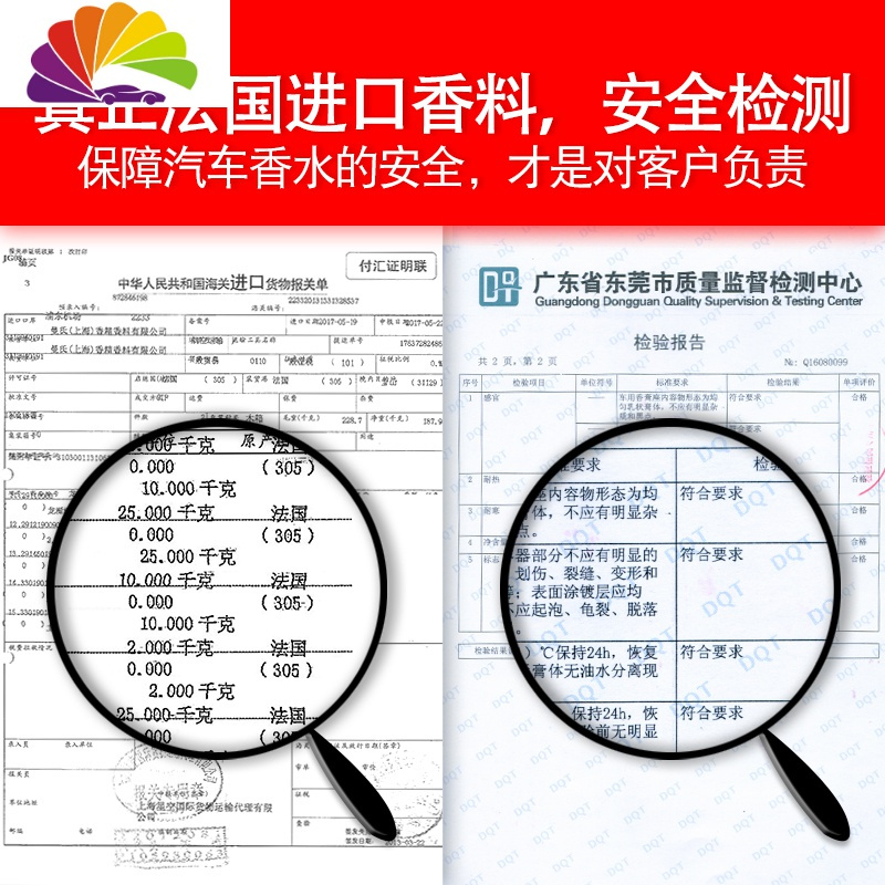 车载挂件清新淡香男士车内挂饰车用悬挂式汽车精油香水