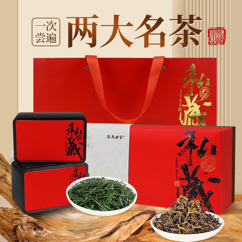 茶馬世家 至臻茶叙恩施红绿茶礼盒 150g高清大图
