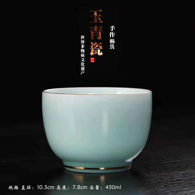 青白玉薄胎茶具