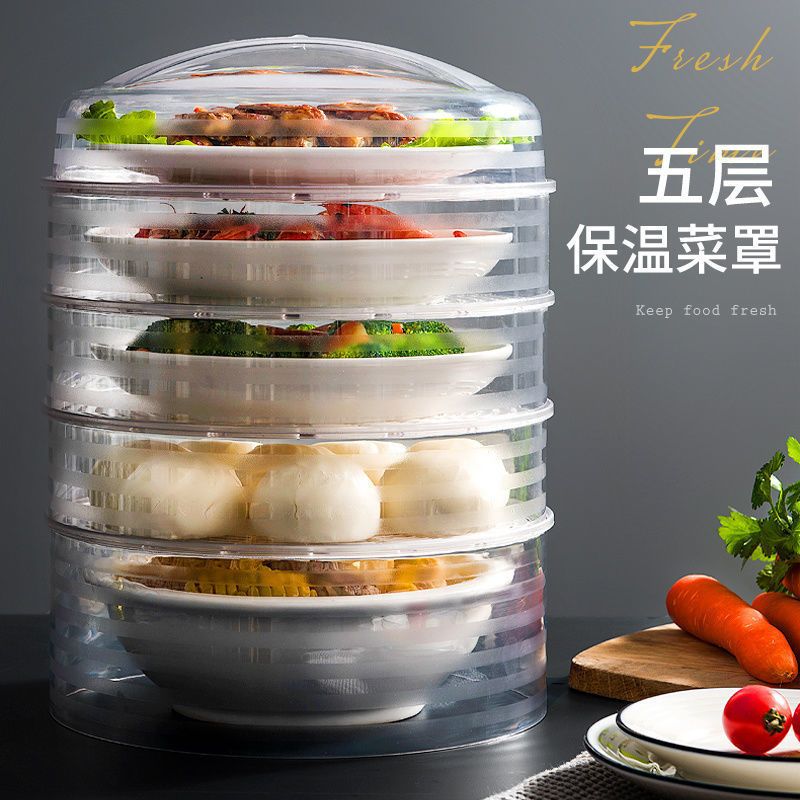 矮款1个装 保温菜罩饭菜食物罩冬季加厚防尘加热餐桌保暖饭罩子剩菜盖菜神器