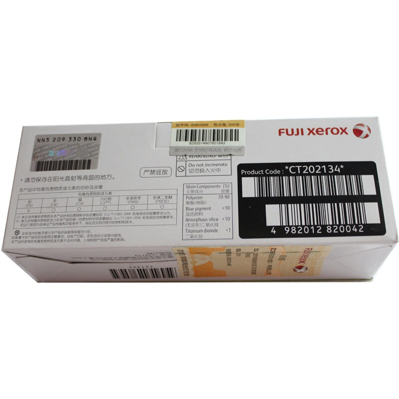 富士施乐CT201595墨粉盒 黑色CP105b/CM205b/CM205f/CM215b/CM215f/CM215fw