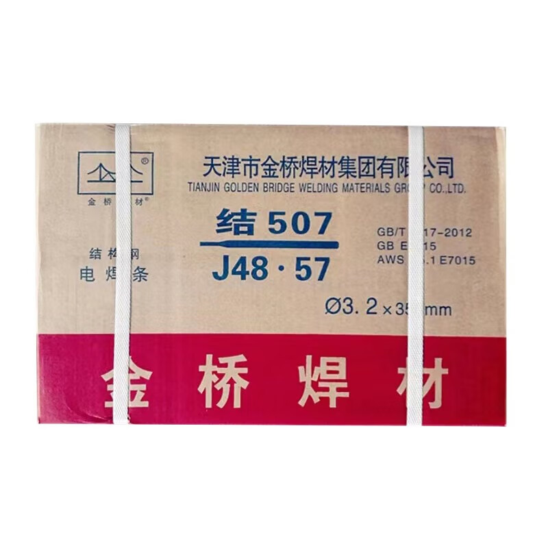 507电焊条【1箱装】