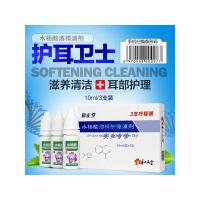 买2送1和正堂水杨酸酒精滴耳液中耳耳痒皮屑人用耳朵流脓流水霉菌门D04_6 默认尺寸 默认颜色
