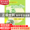 正版 药用动物生态养殖技术 钟秀会,马爱团主编 中国农业出版社