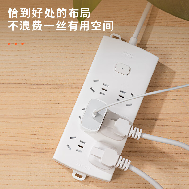 得力 LX11405 莹白系列延长线插座_6组_5米_PVC袋 白 个高清大图