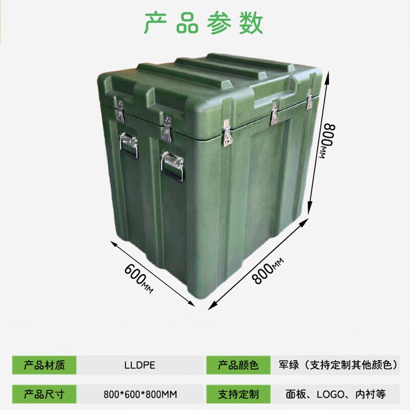 锦北滚塑箱负重体能训练箱可装沙水组合拉练箱800*600*800mm高清大图