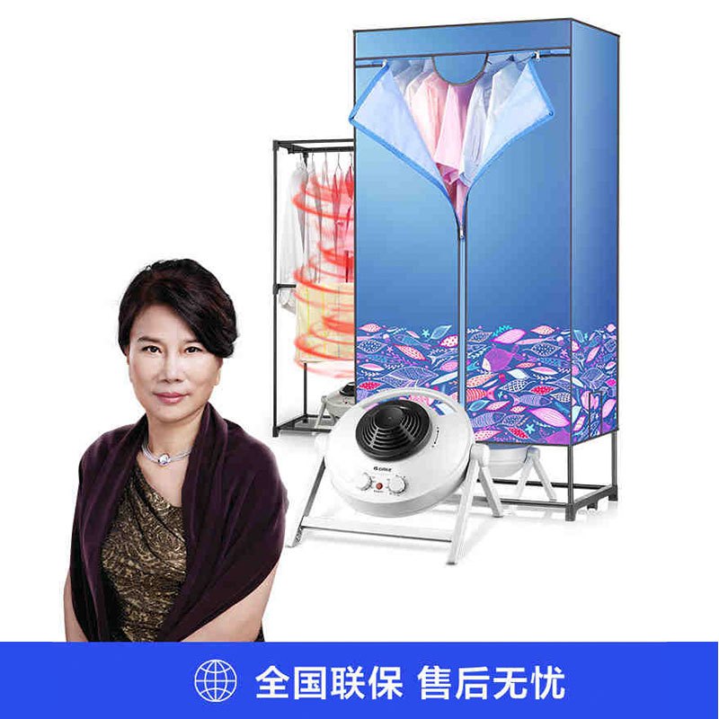 格力(GREE) 干衣机NFA-12A-WG 120min定时干衣 恒温烘干不伤衣 除菌 烘干机家用烘衣机烘干器高清大图