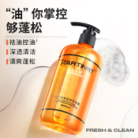 马丁清爽控油洗发露500ml*2瓶