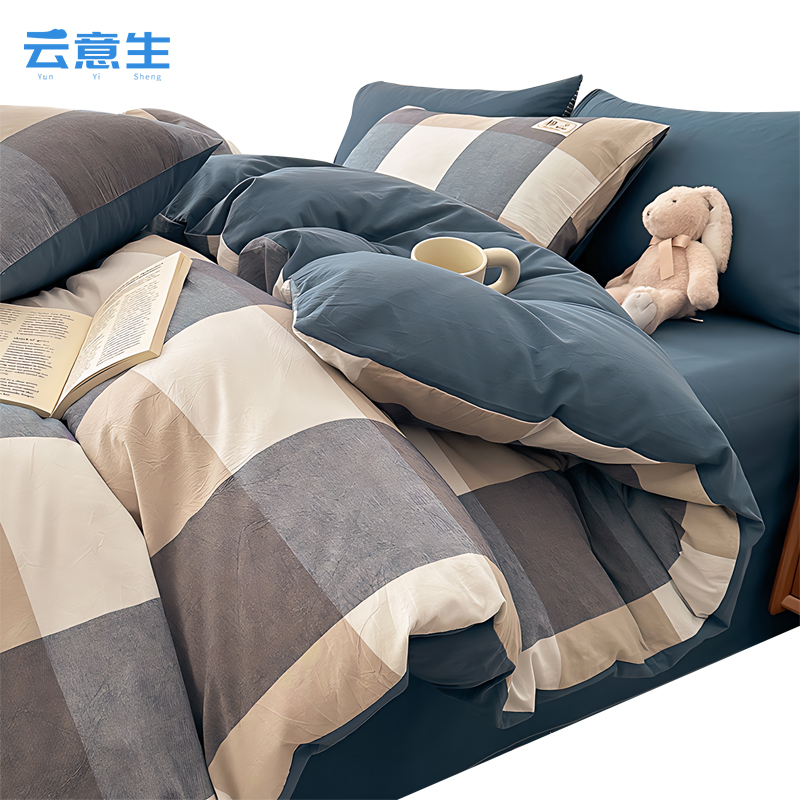 云意生 被套 浅蓝+浅灰 150*200cm/套高清大图