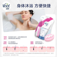 薇婷净纯沐浴脱毛膏温和娇嫩150ml