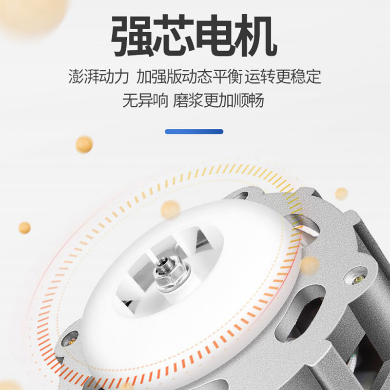 乐创(Lecon)豆浆机商用早餐店用全自动豆腐脑机渣浆分离小型磨浆机打浆机 磨浆机 100型 标准款