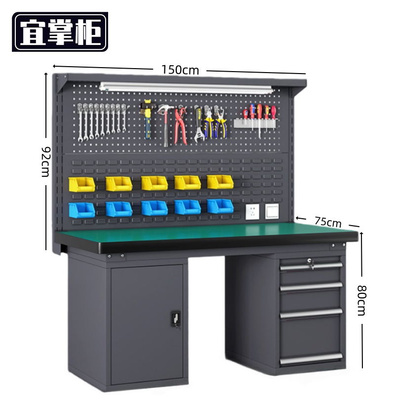宜掌 柜 重型 钳工 操作 台 重型钳工操作台1.5米四抽一门台