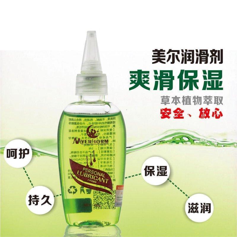 美尔润滑剂 延时缓痛 爽滑保湿本植物萃取 可保持较长时间的润滑效果哦!!![两种可选,需要备注,如未备注随机货]