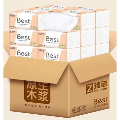 卫生纸原木纸巾抽纸整箱家用卫生纸抽厕纸加厚餐巾纸面巾抽纸|店长力荐:40包[足量300张/包]