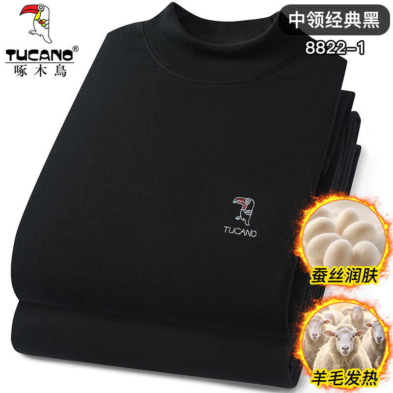 啄木鸟羊毛蚕丝发热男士保暖内衣加德绒秋裤薄款秋衣裤套装男冬季 8822-1经典黑中领套装 2XL适合130-150斤