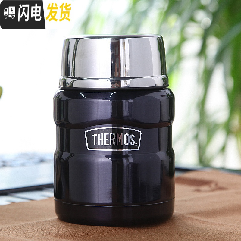 三维工匠焖烧杯不锈钢学生保温饭盒大容量儿童午餐食物焖烧罐闷烧壶 TCD-720S-DB蓝保温杯