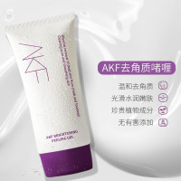 AKF去角质清洁毛孔温和脸部男士面部深层黑头啫喱女生全身
