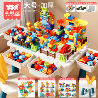 儿童积木桌子大颗粒多功能男孩女宝宝婴儿玩具游戏桌益智6岁拼装3 大号积木桌【1椅+561大颗粒（260动物积木+181汽车积