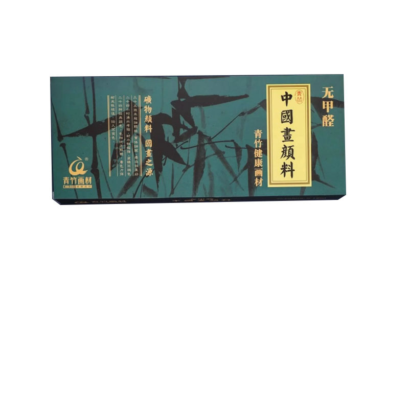 青竹国画颜料36色*12ml