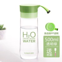 美帮汇夏季随手杯创意杯子便携塑料杯水杯运动学生茶杯防漏500ml