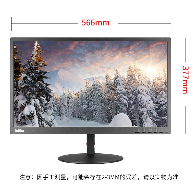 ThinkVision TE24-20 23.8英寸显示器 低蓝光 可俯仰 VGA+DVI接口