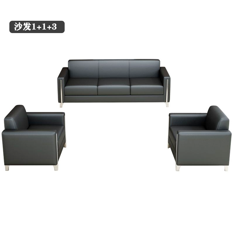 三金鑫 现代简约办公沙发商务接待会客洽谈西皮办公室沙发组合 西皮1+1+3人位