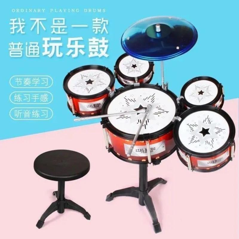 架子鼓儿童打击乐器玩具架子鼓初学者爵士鼓男女孩礼物幼儿园玩具 小号三鼓无椅(9%的人选购)