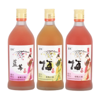 三口味 贵妮青梅酒杨梅酒蓝莓酒青梅之酿杨梅之酿蓝莓之酿果酒