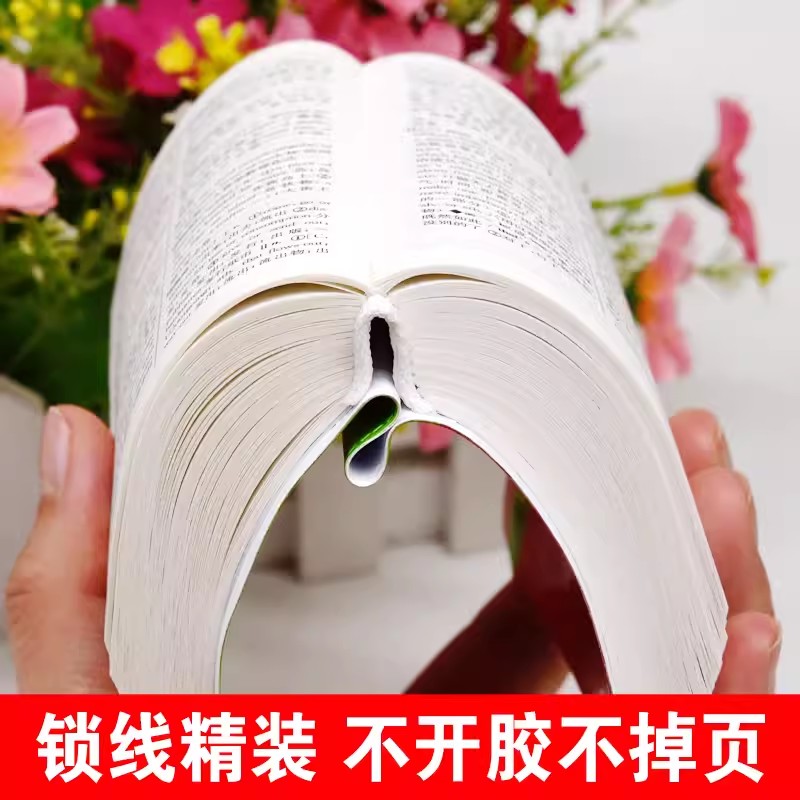 [正版]双色本英汉双解小词典袖珍版小本便携高中生初中生中小学生英语口袋本迷你小字典英文口袋书中英文互译随身查中考高考随高清大图