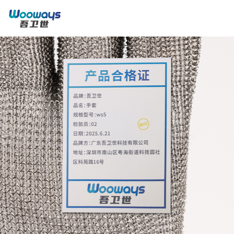 吾卫世 手套 ws5 只高清大图