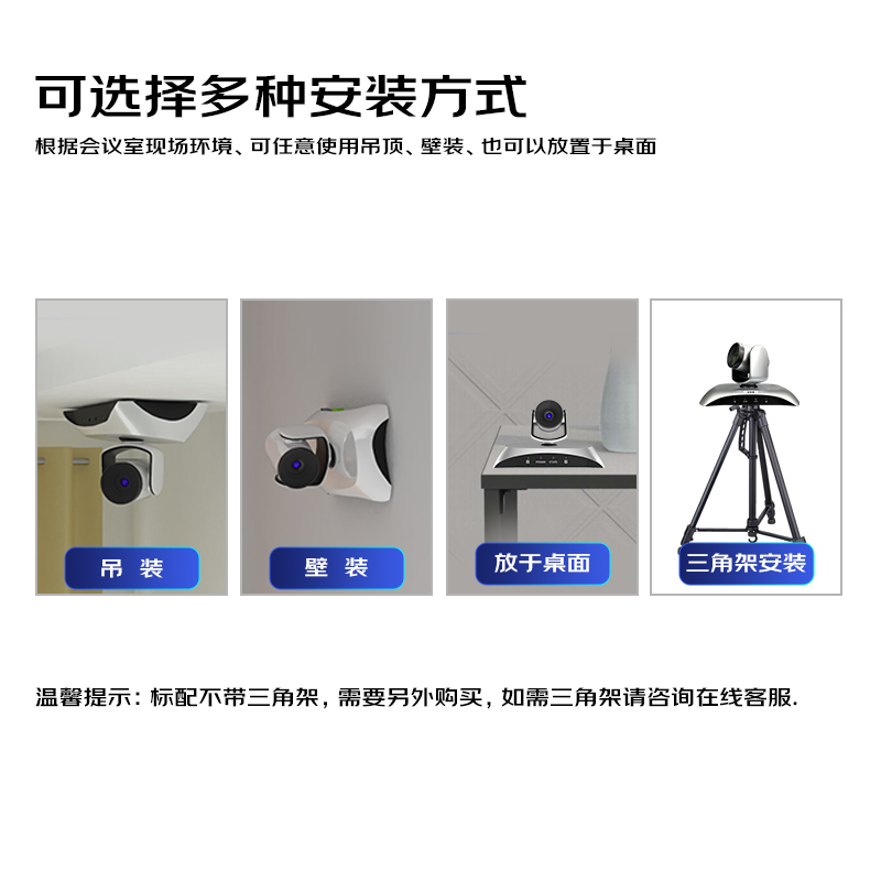 信特安高清视频会议摄像头直播摄像机HDMI接口10倍变焦60平3D降噪1080P@60兼容腾讯思科会议软件