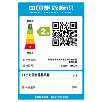 Haier/海尔50升电热水器 2000W速热 WIFI智控 ECO节能 5倍大水量 彩金外观EC5001-KM(U1)
