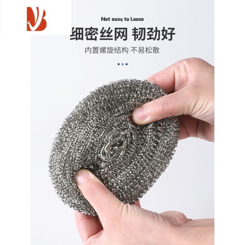 三维工匠钢丝球大号清洁球家用去污不锈钢铁丝球厨房洗碗铁刷子不掉丝超大 (20个20克中号)大包装图片