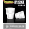 江小果 一次性塑料航空杯250ml JXG-HKB 个