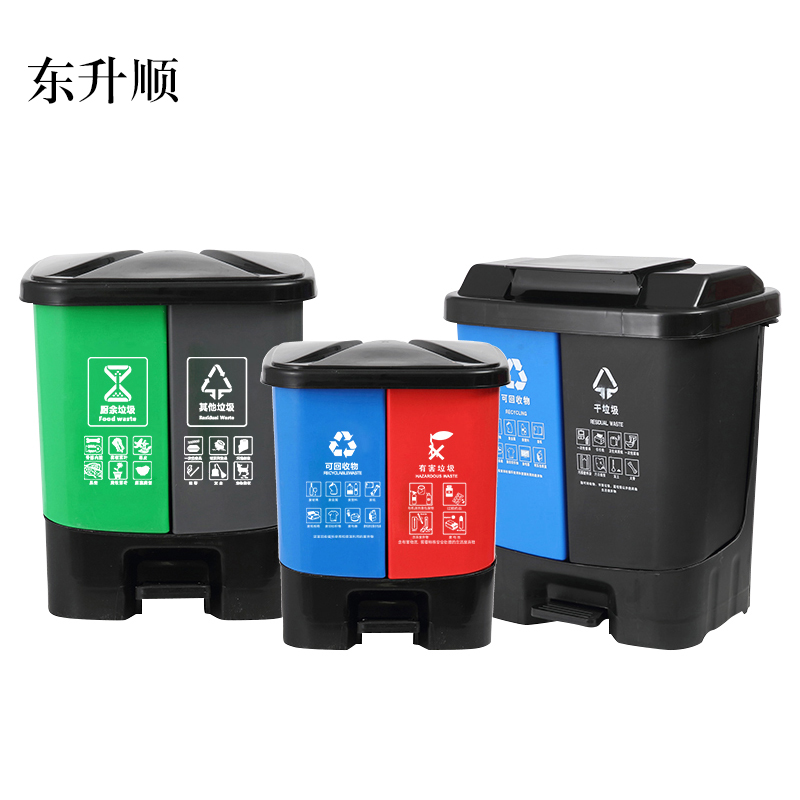 东升顺双桶垃圾分类垃圾桶带盖大号干湿家用脚踏商用餐厅公共场合可回收高清大图
