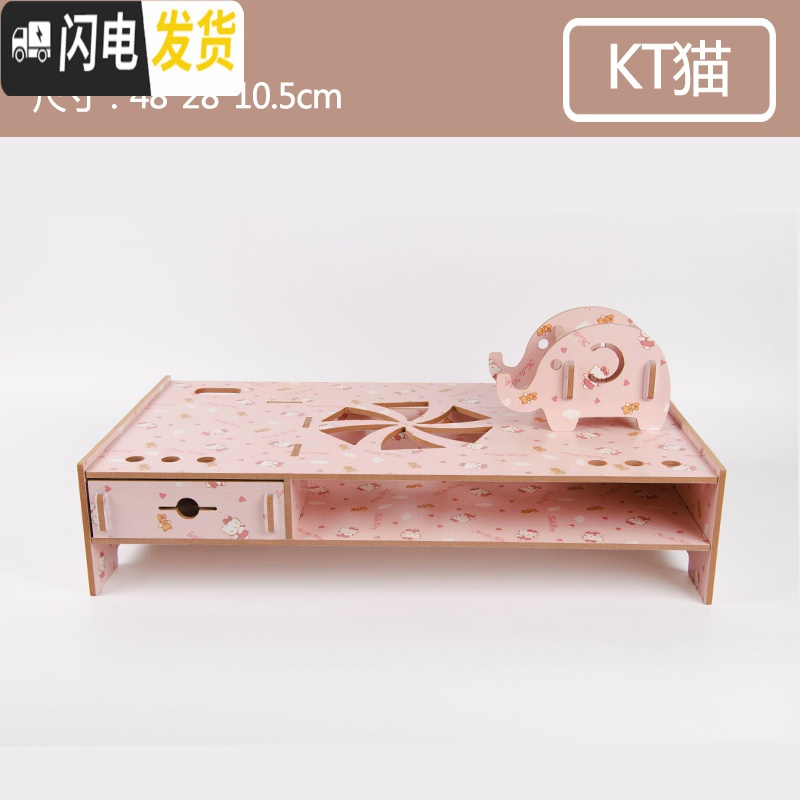 三维工匠笔记本电脑增高架子显示器底座支架办公室桌面收纳盒抽屉式置物架高清大图