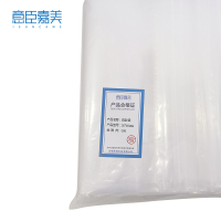 意臣嘉美 自封袋加厚防水16丝 30*40cm100只 包