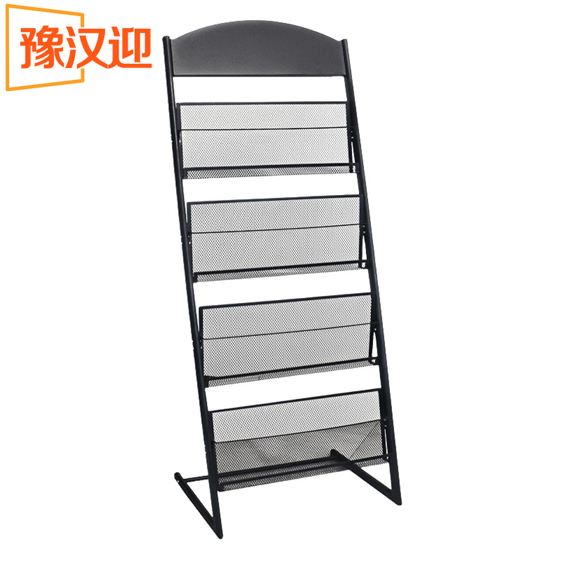 豫汉迎报刊架 展示架四层宽63cm个