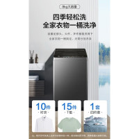海尔(Haier)8公斤 家用 全自动波轮洗衣机自编程速洗除菌洗漂脱可调 以旧换新XQB80-Z606
