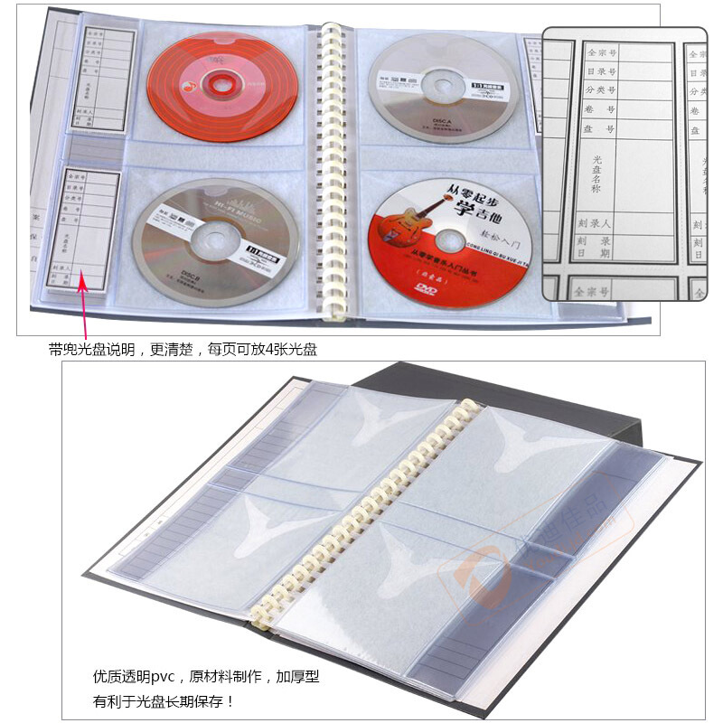 照片档案盒光盘档案盒5cun6cun照片内芯光盘档案视频
