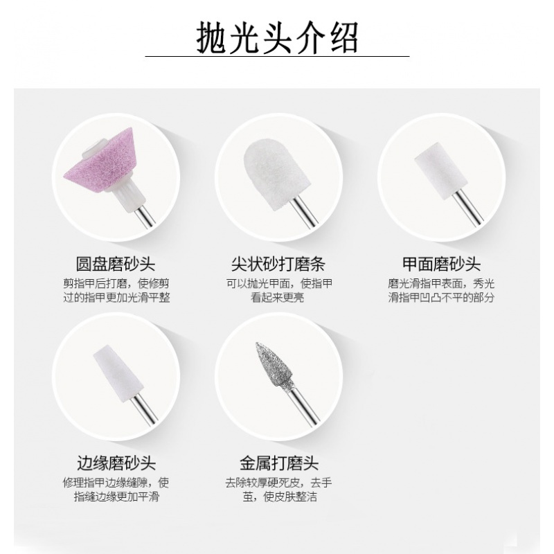 时光旧巷美甲打磨机电动磨甲器小型卸甲机抛光修磨甲器