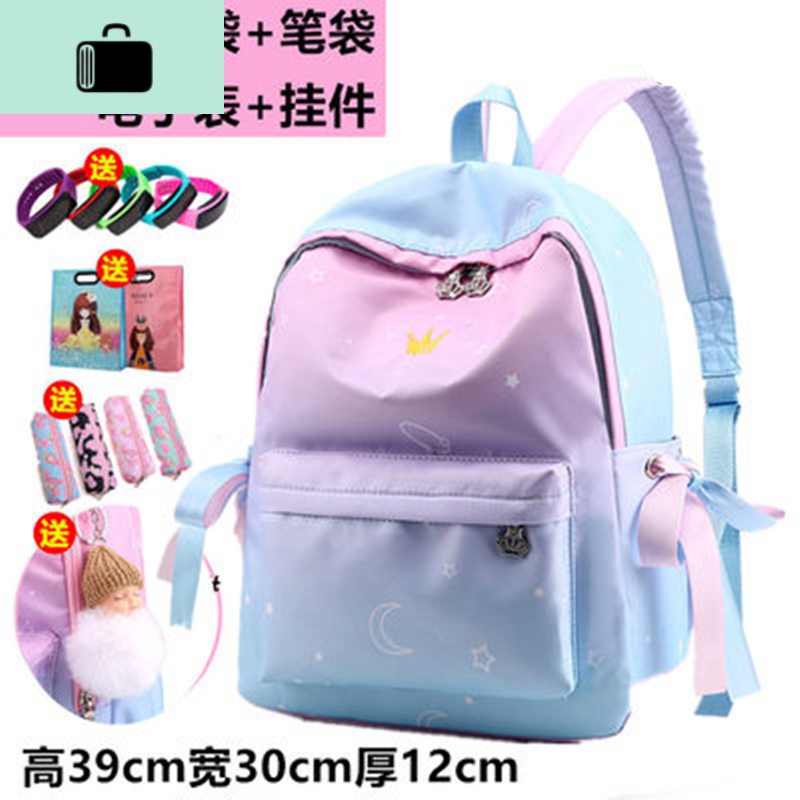 书包女小学生1-3-4-5-6年级初高中生背包韩版轻便减负时尚双肩包NEW LAKE 7033蓝紫渐变中号补习袋笔袋表挂件